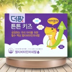 더팜 튼튼키즈 멀티 비타민 60포
