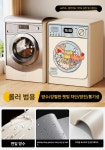 두우둥 세탁기보온커버 건조기 단열 동파 커버 세탁기 2025 강화 7-7 5kg 가족 1급UPF50 알루미늄티타늄실버
