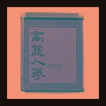 우체국쇼핑 성수인삼 피부직삼6년근 25편 300g