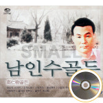 2CD 남인수골든 옛노래 애수의소야곡 감격시대 무정천리
