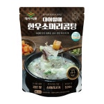 대야할매 한우 소머리곰탕 520g