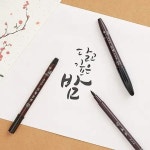 모나미 모나미 붓펜 세필붓펜 드로잉붓펜 붓글씨 캘리그라피