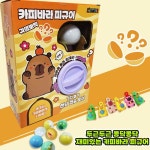 가챠뽑기 캡슐 토이 뽑기머신 조카선물 피규어 가챠머신