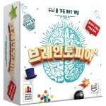 코리아보드게임즈 코리아보드게임즈 브레인토피아2 보드게임 soft mixed colour 1개