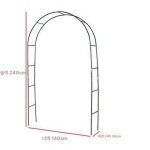 트렐리스 식물지지대 정원 커넥터 울타리 중간 아치