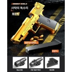 골드 데저트 이글 자동 버스트 너프건 모형총 12쉘 120발 세트 황금 독수리 남아선물 키덜트 모형 글록