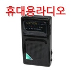 은성전자 ES-505F