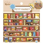 오피스넥스 PETIT MARKET da5464