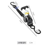 자동 라쳇스트랩 짐 고정 벨트 화물차 오토 캠핑 짐바 소형 미니 고정바