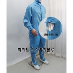 서전상사 C카라 방진복 정전기방지 작업복