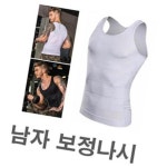 리더스 남성압박런닝 이너핏 남자보정속옷 체형 몸매 뱃살 조여주는 바디핏 L