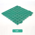 미끄럼 방지 매트 조립식 깔판 세차장 화장실 다용도 20개입 초록