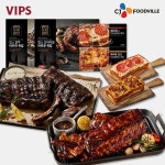 씨제이푸드빌 VIPS 빕스 폭립 피자 세트