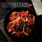 도드람한돈 광릉식 고추장 불고기 200g 5팩 광릉식 직화 불고기 200g 5팩