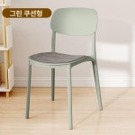 포개는 의자 간이 학원 다이닝 카페 휴게 식당 1인용 라이트그린 업그레이드 보강 B