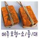 아이큐씨에스플러스 | 아이큐플러스 IQPLUS 모형 메주 메주 소4p