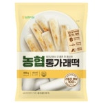 공덕농협농산물가공사업소 농협식품 농협 통가래떡