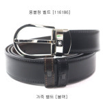 몽블랑 가죽 벨트116186