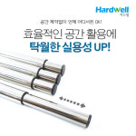 삼덕기업 하드웰 올스텐 슬라이드 천장빨래건조대 표준형