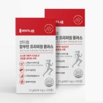제이에스바이오 센티랩 알부민 프리미엄 플러스 600mg x 120정