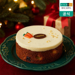 현대그린푸드카페베즐리한전본사점 | 현대그린푸드 베즐리 진짜 맛있는 당근케이크