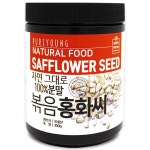 퓨어영 국산 볶은 홍화씨 가루 300g