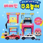 핑크퐁 베베핀 주유소놀이 소방차 경찰차 세트 구성 세차장 캐릭터 완구