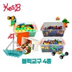 조립블록 장난감 창의블록 유치원 영재교육 유아 관절블럭