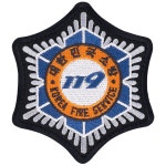 119 소방 마크 - 구조 구급 레스큐 자수 와펜 소방관 벨크로 FR002