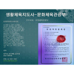 요가강사자격증 필라테스 자격증 요가자격증 1급 생활체육 요가 필라테스 GX PT 스포츠 1급 자격증