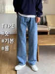 이브클로젯 이츠 핀턱 와이드 데님팬츠 5355