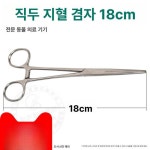 인공수정 가위 축산 소 가축 절단기 정액 스트로 농장 직선형 끈나무 바인딩 플라이어 1개