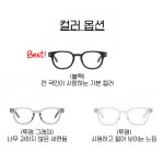 에코프레임 블루라이트차단안경 뿔테안경테 남자뿔테안경 여자뿔테안경테