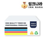 주식회사 브이와이 52BVcolor LJ PRO M254nw 대용량 4색set JHQSUOH6 30076610A