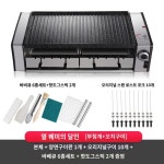 자동회전 양꼬치기계 전기 꼬치구이 화로 양꼬치 1개 10 스트링 전문가 스타일