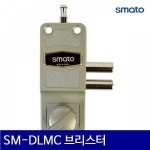 BS 스마토 1139026 도어록보조키-샤시문용 SM-DLMC 브리스터 키통재질 신주 1EA 459TWK32
