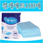 한가람인더스 하이매트 대형 10매