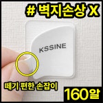 곽씨네편의점 | 곽씨네슈퍼 초강력 얇은 양면테이프 사각