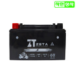 대림 제타 AGM 배터리 YTX7A 12V7A 완제품 GTX7A
