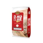 2022년 정성가득 찰진쌀 10kg