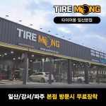넥센타이어 CP672 (215/40R/18)