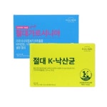 에브리해빗 절대슬림플랜Ⅱ 선물세트