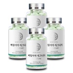 미완성프로젝트 다이어트보조제 비밀이야 시그니처 900mg x 120정
