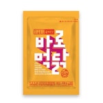 이훈의건강한세상 바로먹닭 스테이크 갈비맛 100g