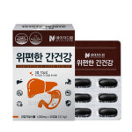 네이처드림 위편한 간건강 1050mg x 30캡슐