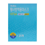 자니타스코리아 자니타스 황사 방역용 마스크 KF94