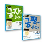 UNKNOWN 금성 사회 자습서 가문제집 중3 2015개정 교육과정