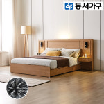 동서가구 네오 LED 수납 호텔 침대 Q + 협탁2ea
