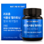 비에스바이오 네이처인사이트 리포좀 식물성 멜라토닌 함유 메가멜라 450mg x 30정