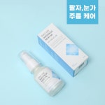 유온 주름 매끈 세럼 30ml